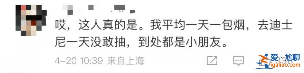 报警 永远禁止他入园！网友：这样的结果“很让人舒适”？