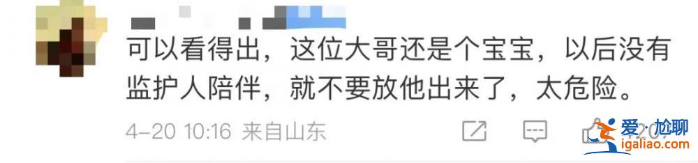 报警 永远禁止他入园！网友：这样的结果“很让人舒适”？