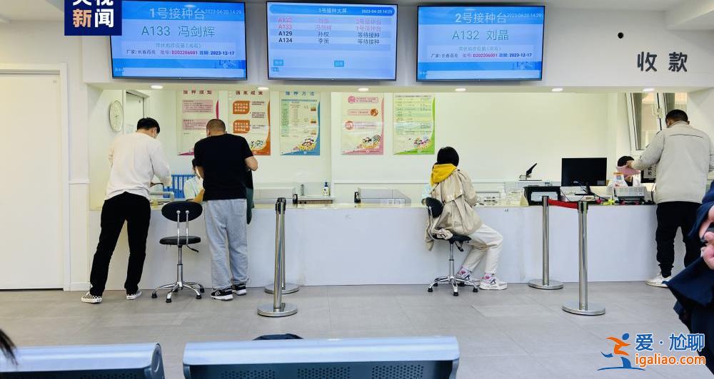 首针接种完成 国产带状疱疹疫苗全国接种正式启动？