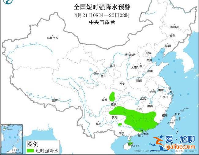 从热如6月到冷如2月 多地降温幅度达20℃ 贵州等地有雷暴大风或冰雹？