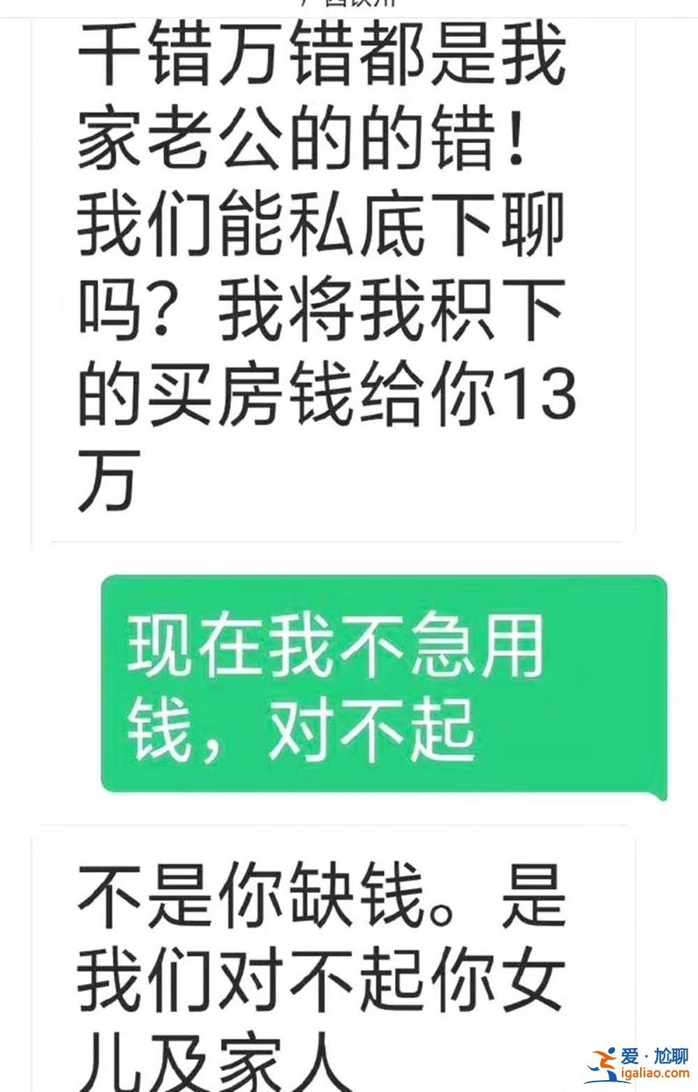 女高中生称遭55岁体育老师猥亵 对方欲13万私了 警方未予立案？
