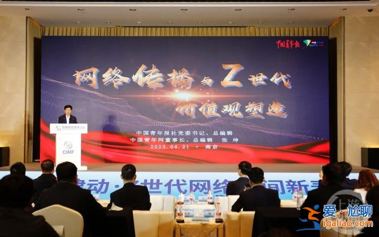 重大主题主线报道如何“圈粉”年轻人？俯下身子做朋友是关键？