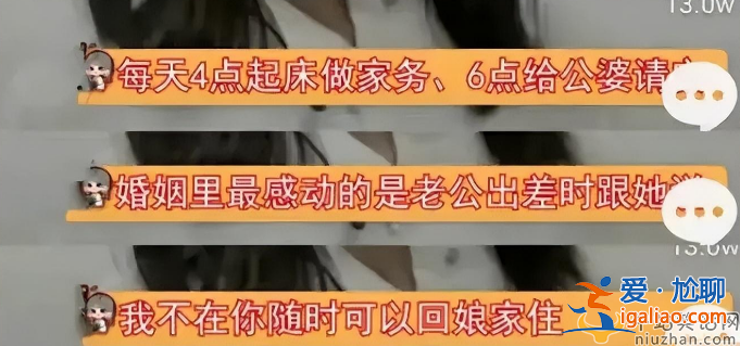 林依晨老公林于超出轨多年!嫌弃女方怀不上孩子 两人已经分居多年