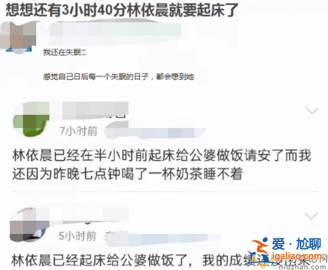 林依晨老公林于超出轨多年!嫌弃女方怀不上孩子 两人已经分居多年