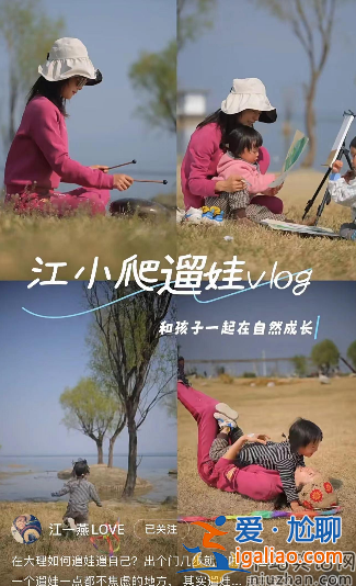 江一燕女儿首次曝光!大眼睛瓜子脸似赵毅 疑定居云南农村别墅