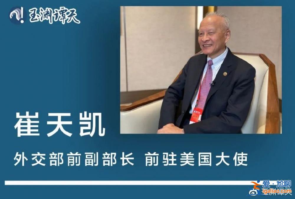 美国想跟中国对话 不能只靠说？
