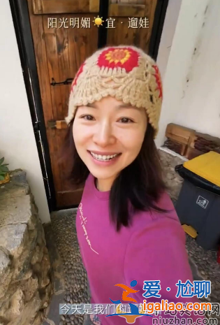 江一燕女儿首次曝光!大眼睛瓜子脸似赵毅 疑定居云南农村别墅