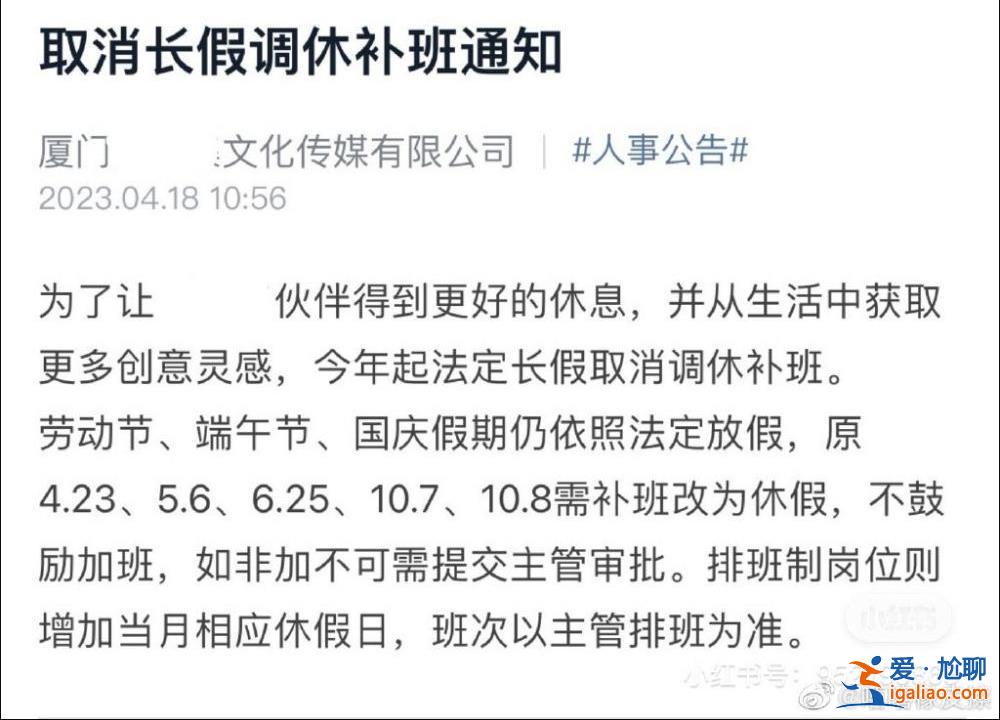 就算是作秀 也请给我来一波！？