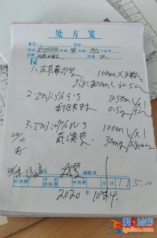 不认可自行检测结论？