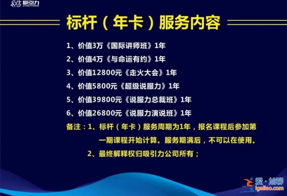 几百块的手串卖8万！卧底揭秘疯狂的“成功学大师”？