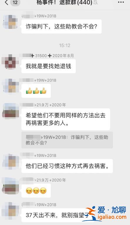 几百块的手串卖8万！卧底揭秘疯狂的“成功学大师”？