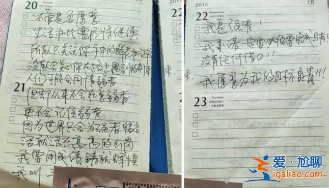 几百块的手串卖8万！卧底揭秘疯狂的“成功学大师”？