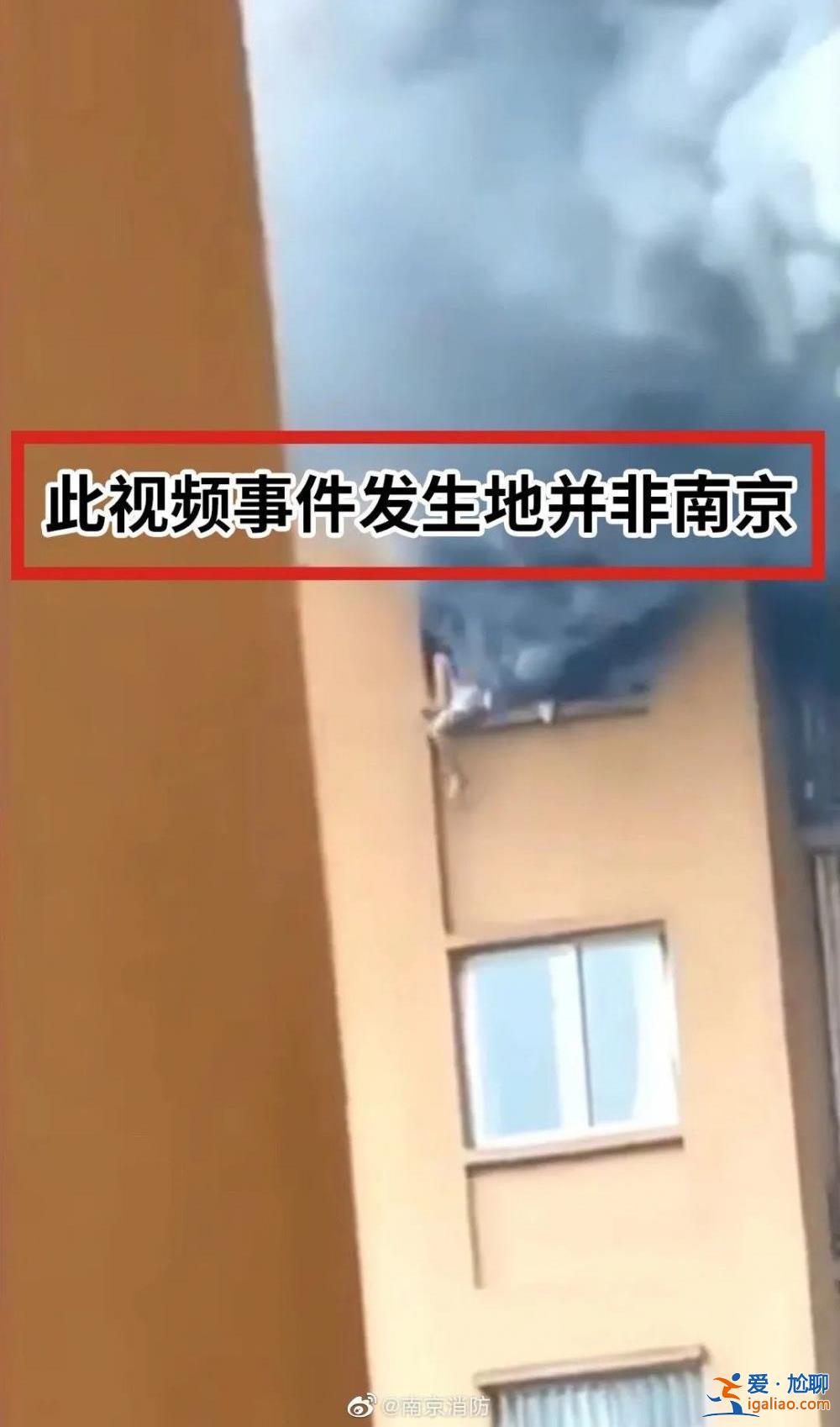 秦淮区来凤小区发生大爆炸系谣言？