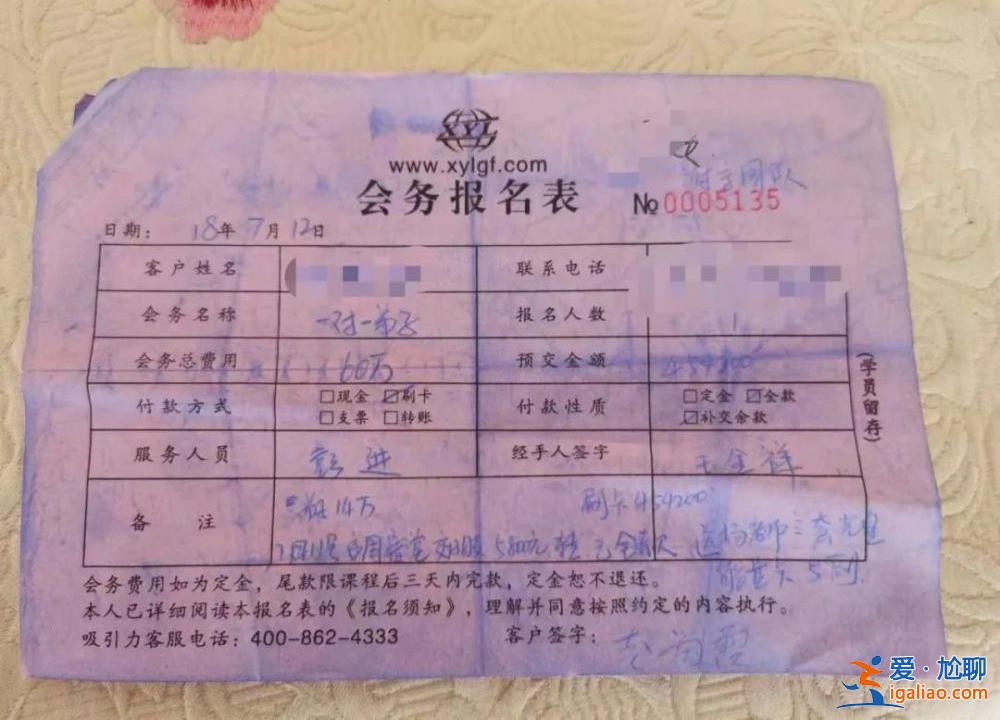 几百块的手串卖8万！卧底揭秘疯狂的“成功学大师”？