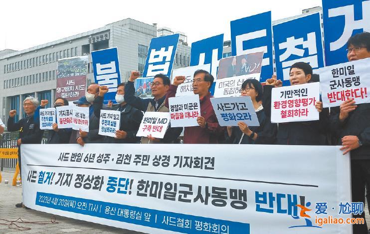 尹锡悦政府到处点火 前脚妄议台海后脚惹怒俄罗斯？