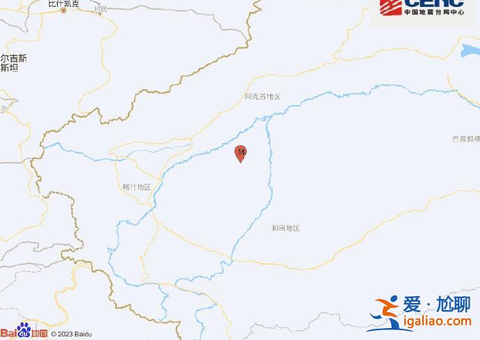 新疆和田地区墨玉县发生3.8级地震 震源深度15千米？