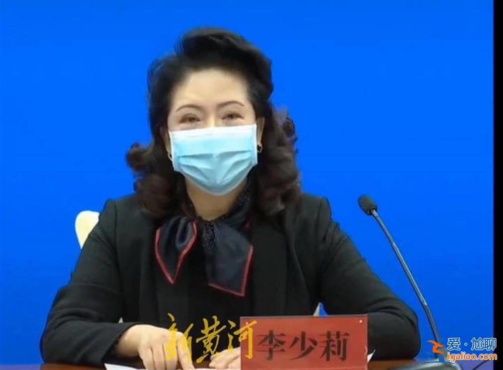 呼和浩特美女副局长李少莉公开露面 曾因戴疑似3万元耳钉引发关注？