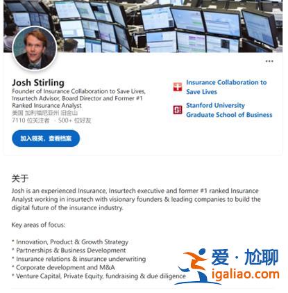 接种新冠疫苗将导致预期寿命下降？误导？