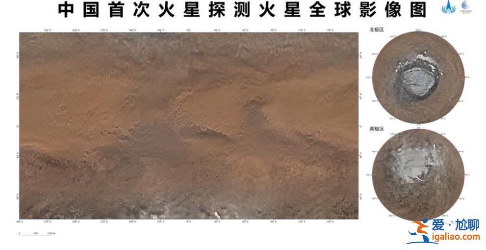 首次发布！中国绘制火星全球影像图？