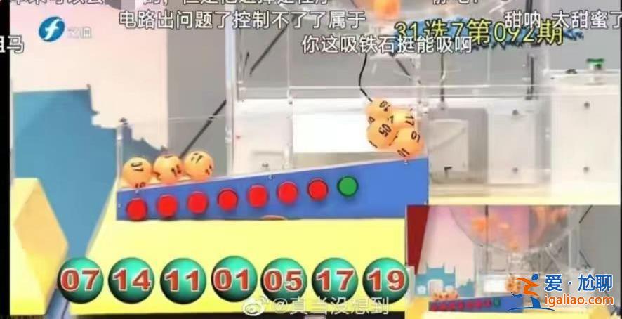 设备无故障？