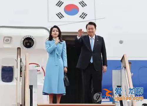 韩国总统去美国了 临行前一句话震惊世界？