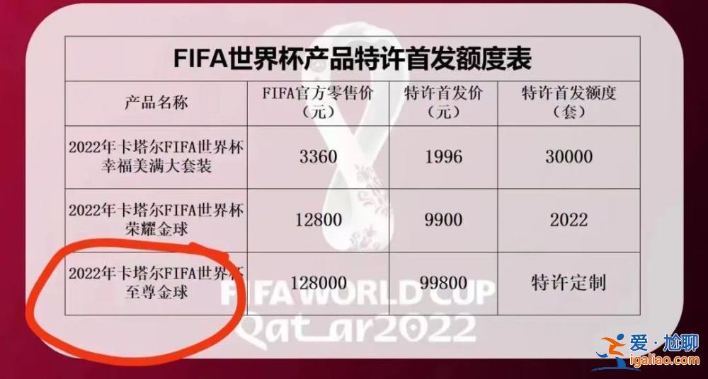 赔90元？