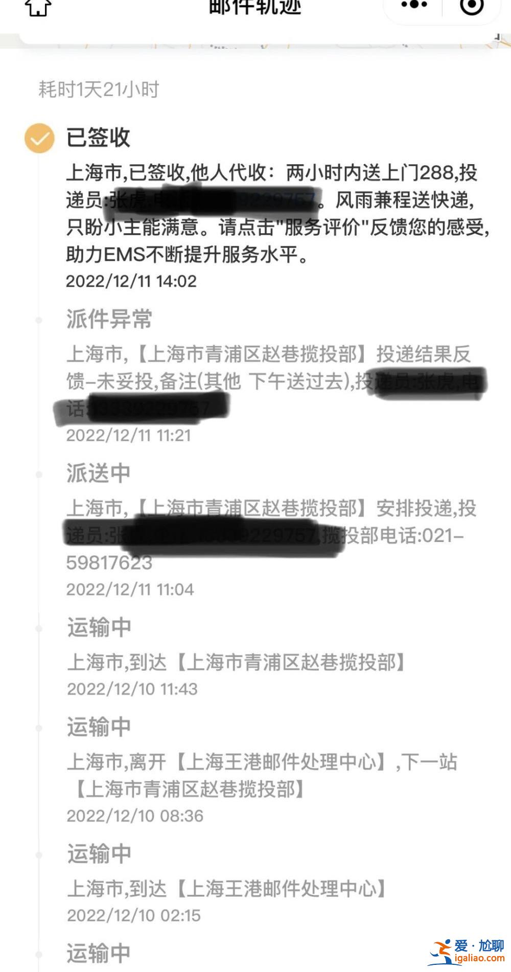 赔90元？