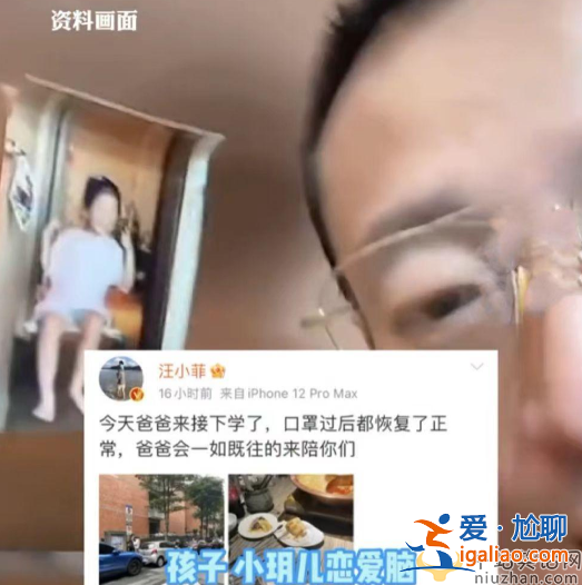 汪小菲女儿奴!将频繁飞台陪孩子 意外曝孩子隐私