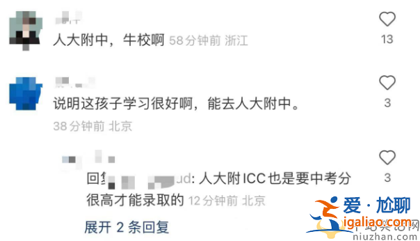 毛阿敏近况曝光!学霸女儿仨唇钉惹争议 网友直呼可惜了孩子没爸爸