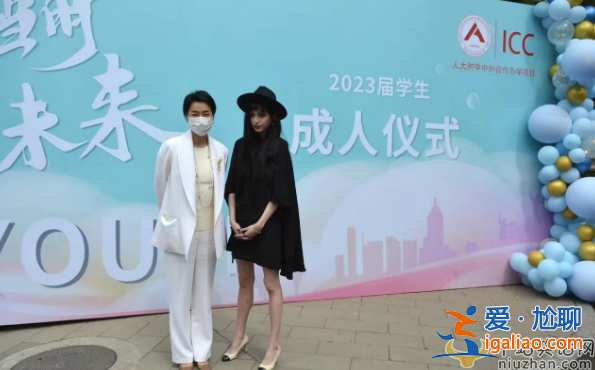 毛阿敏近况曝光!学霸女儿仨唇钉惹争议 网友直呼可惜了孩子没爸爸