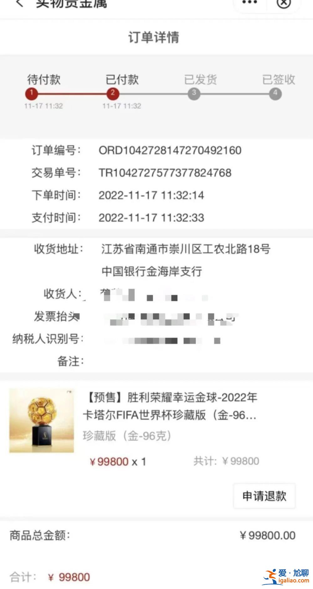 赔90元？