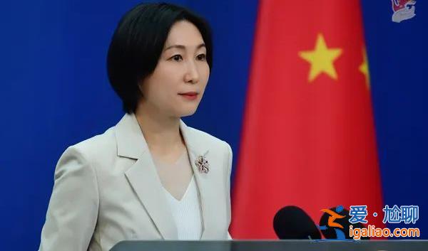 中国使馆 永远撤在最后？