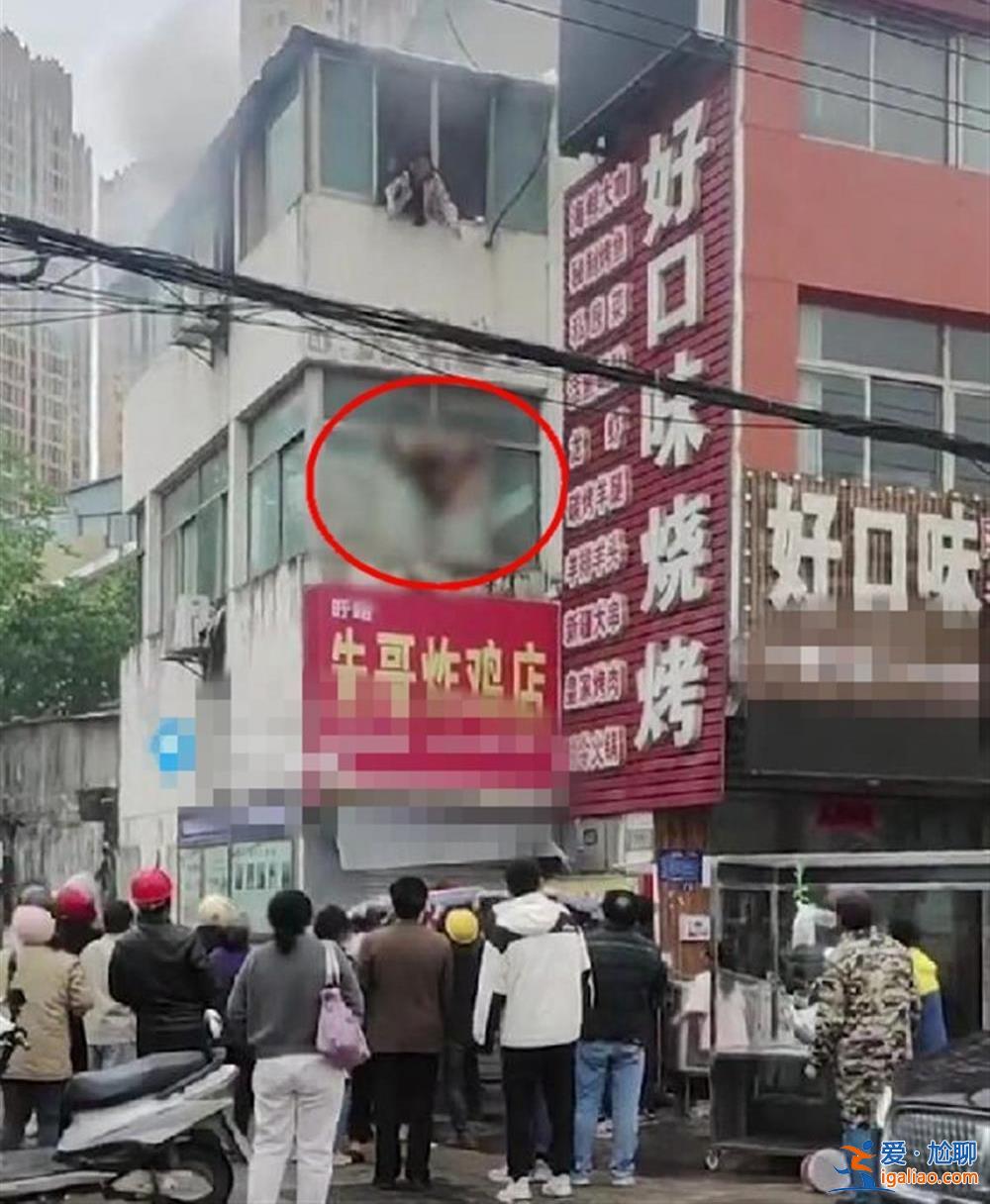 江苏淮安一居民楼发生火灾 女子将2小孩扔下楼被接住 自己跳下身亡？