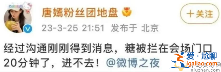 唐嫣怎么了?被资本抛弃流量也限流 唐嫣为什么没有拍剧