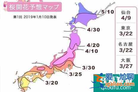 日本樱花几月开 2022日本樱花开放时间及赏樱地点介绍？