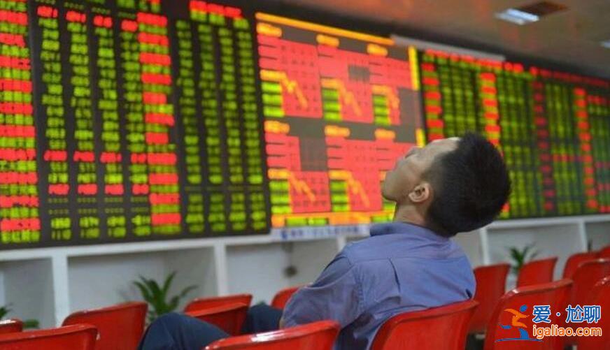 尾盘杀跌是什么意思 一文讲明白尾盘杀跌含义？