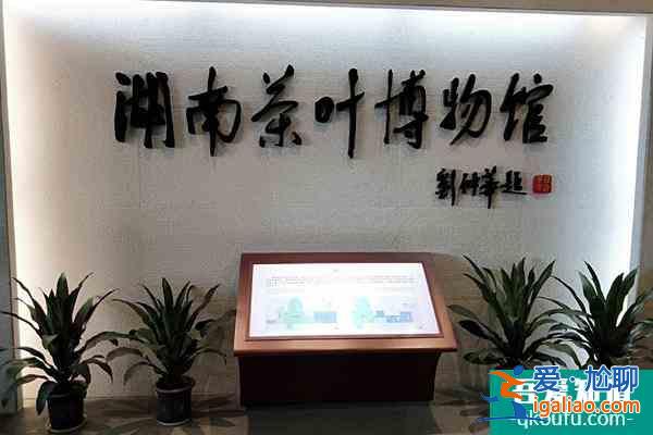 长沙好玩的科技馆都有哪些 长沙科技馆汇总？