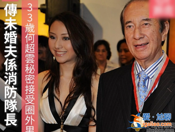 何超云未婚夫日本被捕是真的吗?官方通报疑点重重