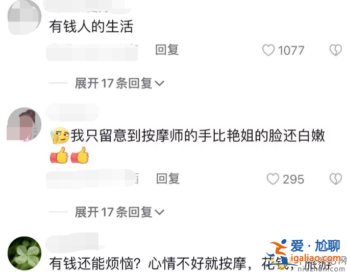 王艳曝光豪宅内景!豪宅设计金碧辉煌 网友直呼这是会所吧
