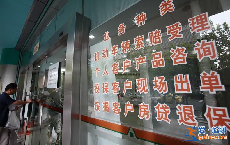 很多人为什么不买三者险 原来是这些原因？