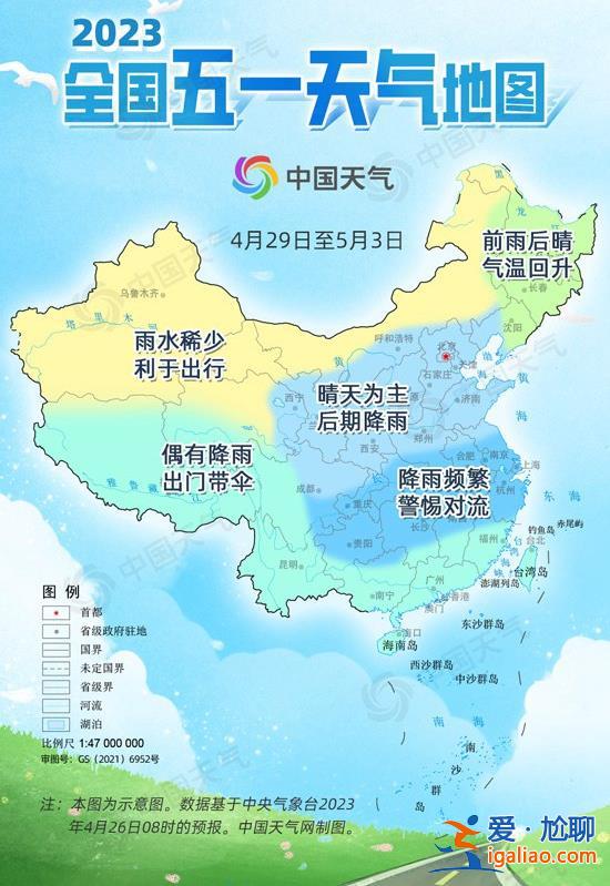 暴雨及沙尘暴蓝色预警上线 南方降雨进入最强时段？