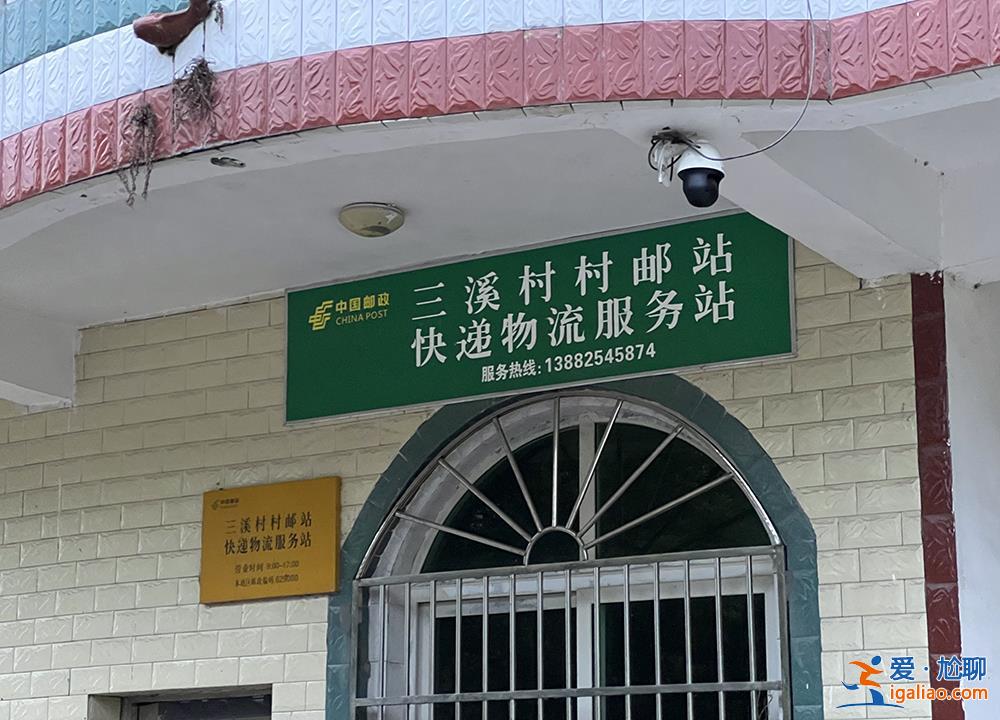 老年乡邮员退休拿不到养老金 当年交的养老保险金不知去向？