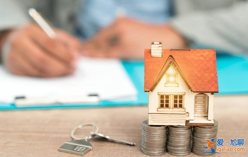 贷款买房需要注意哪些方面的问题，这些细节记好了[房贷首付]？