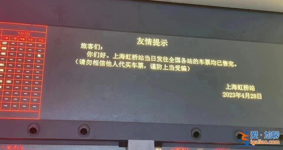 上次这样还是2019年？