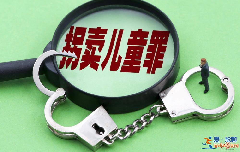 5个人贩子都来自一个村？