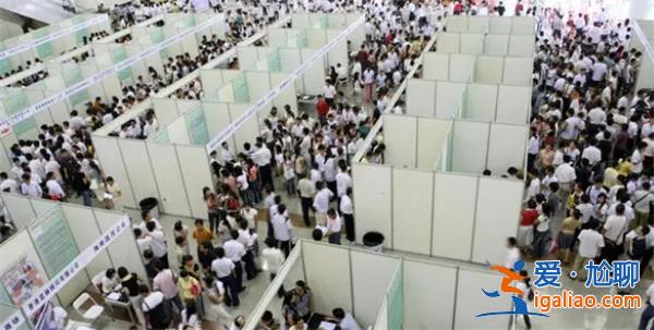 国办表示支持国企扩大招聘规模，解决当前就业问题[就业问题]？