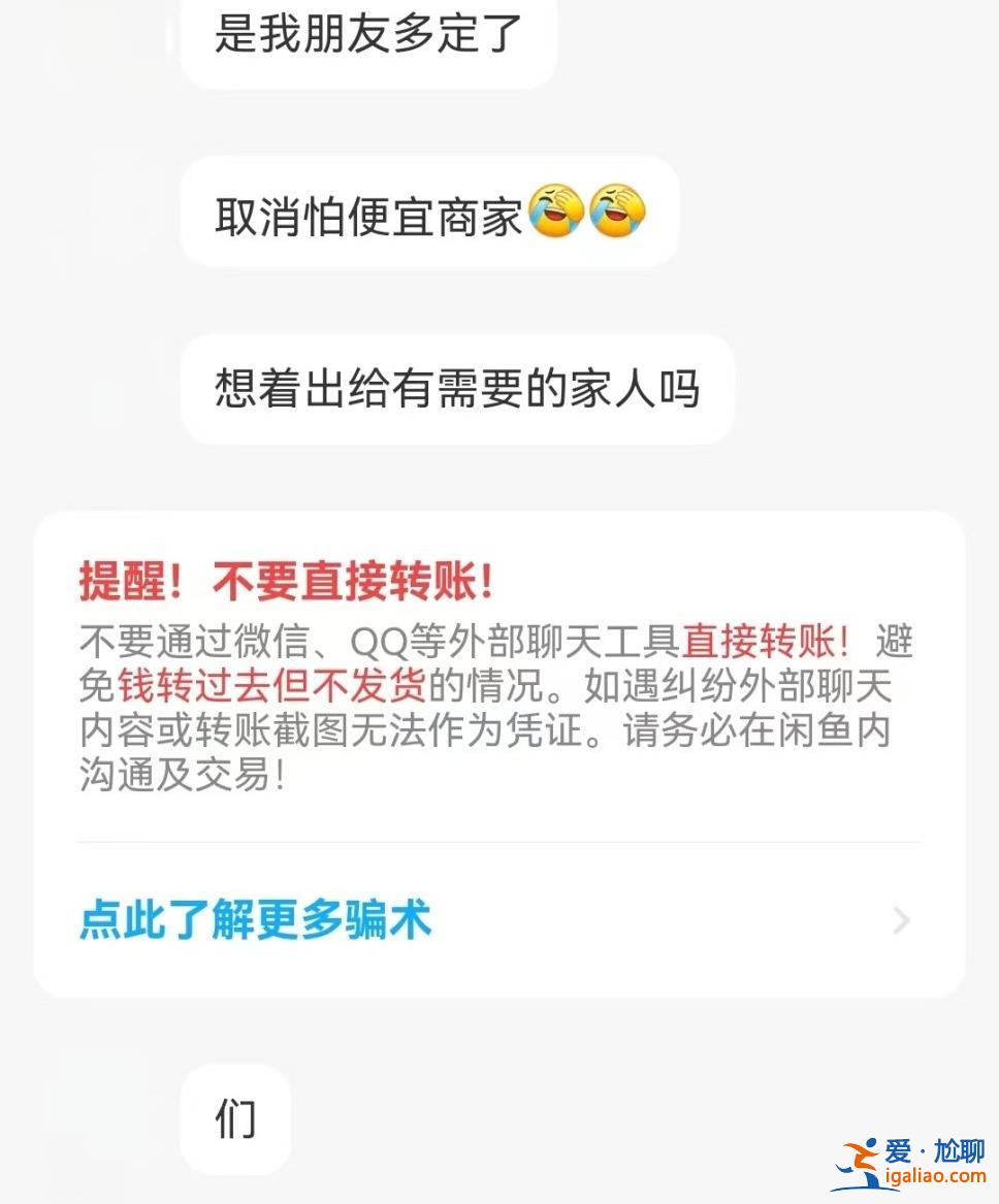 谁在“低价转让”五一酒店客房？？