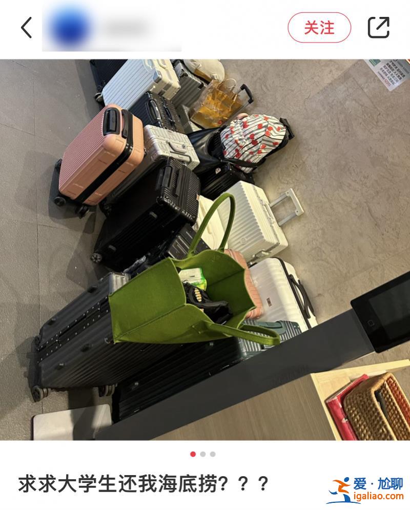 门店晚上睡满人导致无法用餐？海底捞回应了？