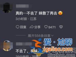 陈翔怎么了?追问路人喜不喜欢他 网友嫌弃败淄博好感