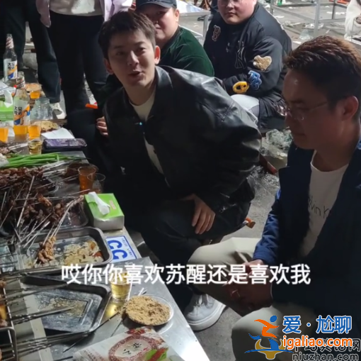 陈翔怎么了?追问路人喜不喜欢他 网友嫌弃败淄博好感